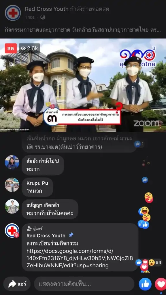 data-id=