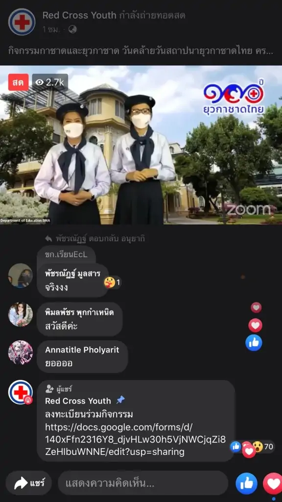 data-id=