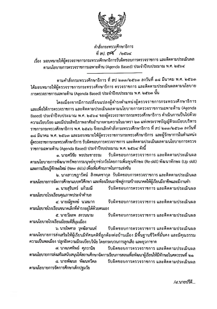  data-attachment-id=