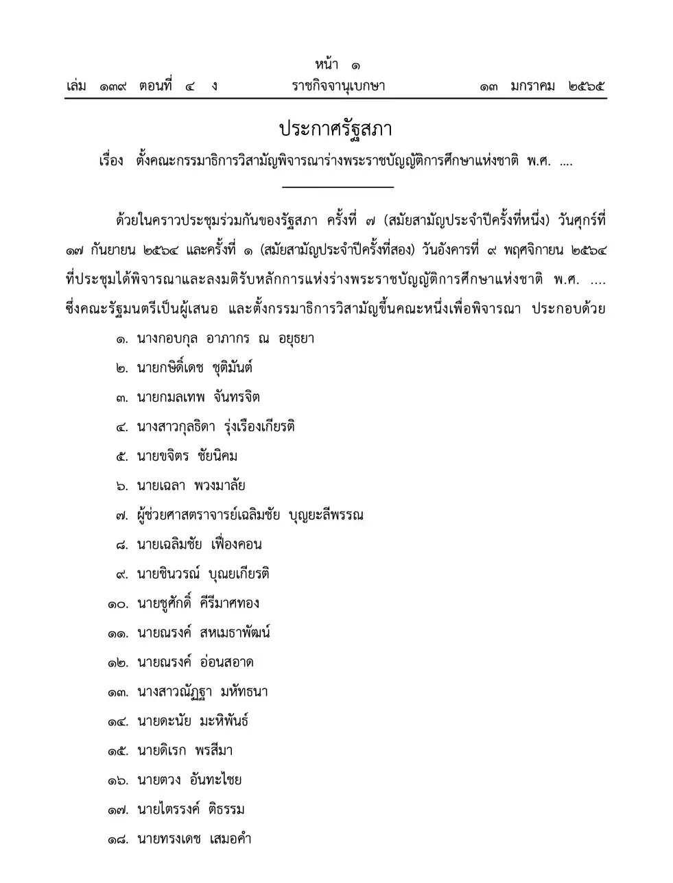  data-attachment-id=