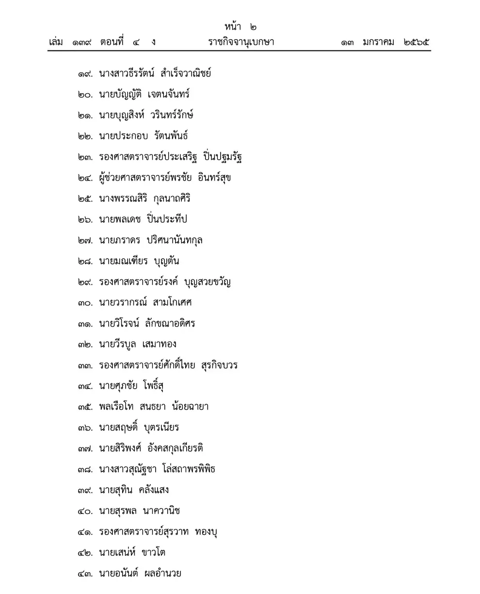  data-attachment-id=