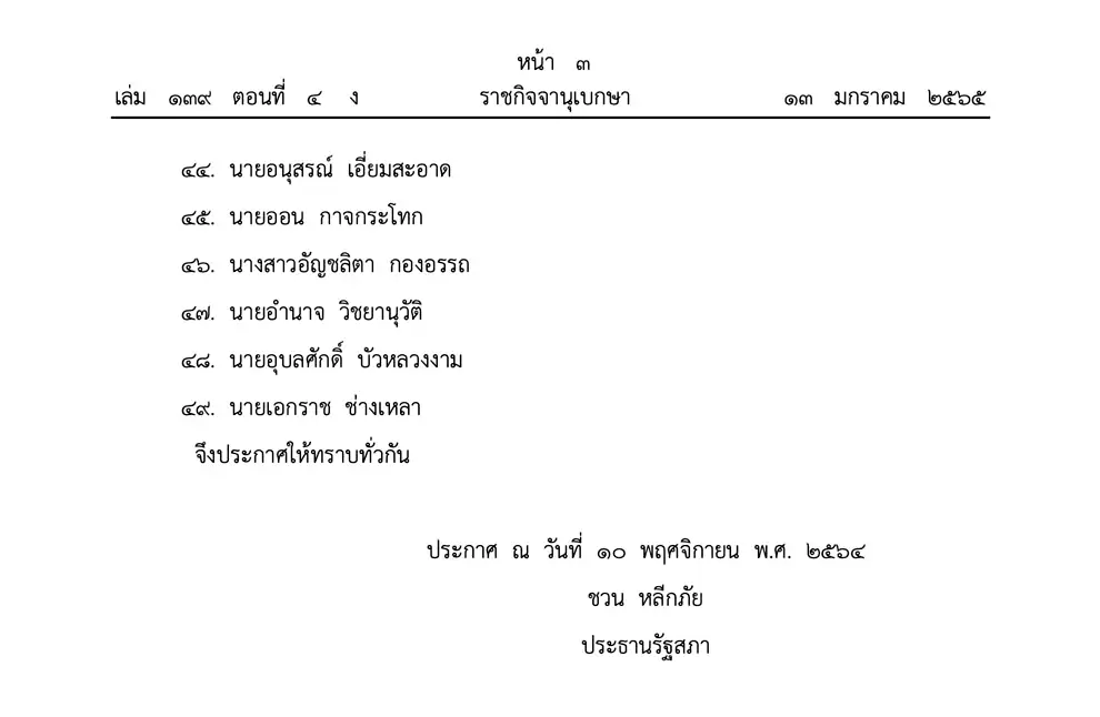  data-attachment-id=