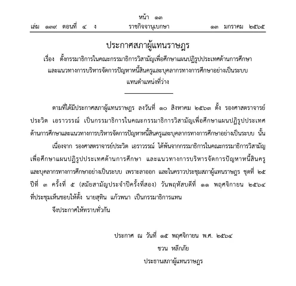  data-attachment-id=