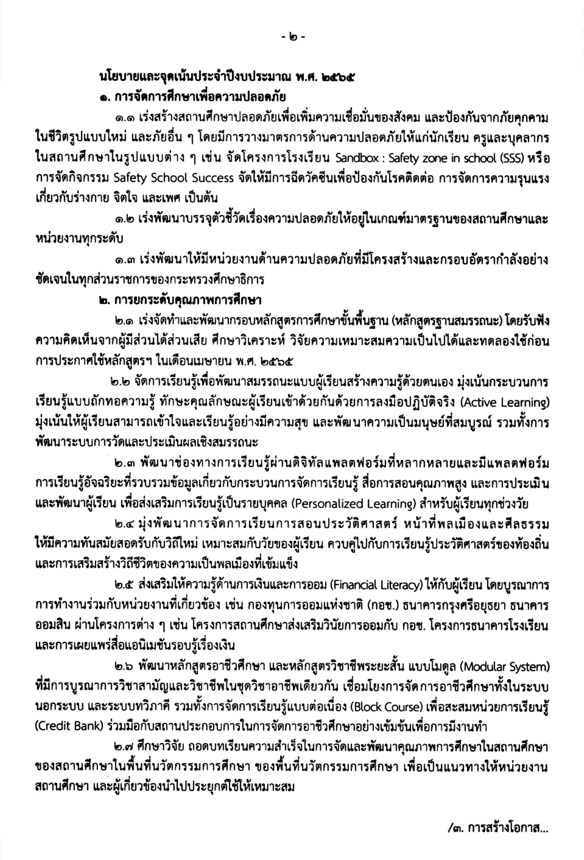data-attachment-id=