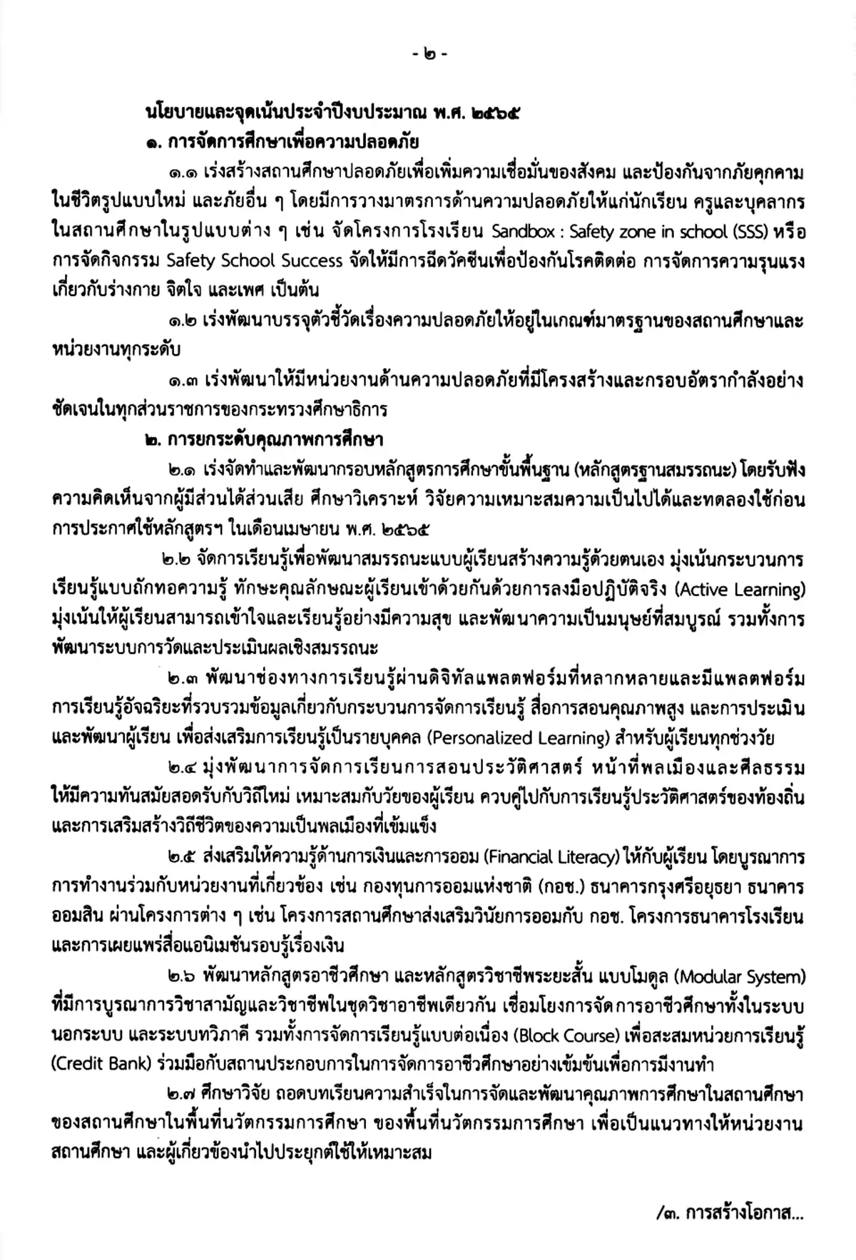  data-attachment-id=