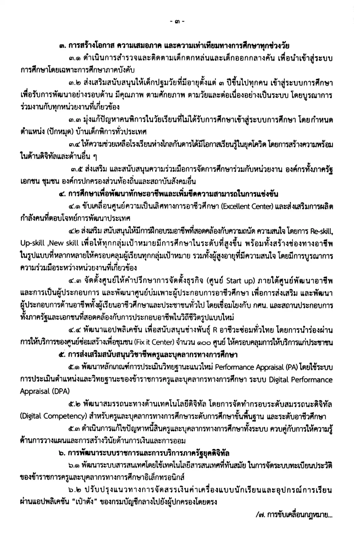  data-attachment-id=