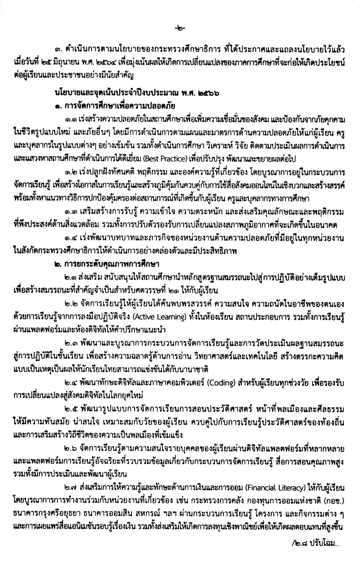  data-attachment-id=