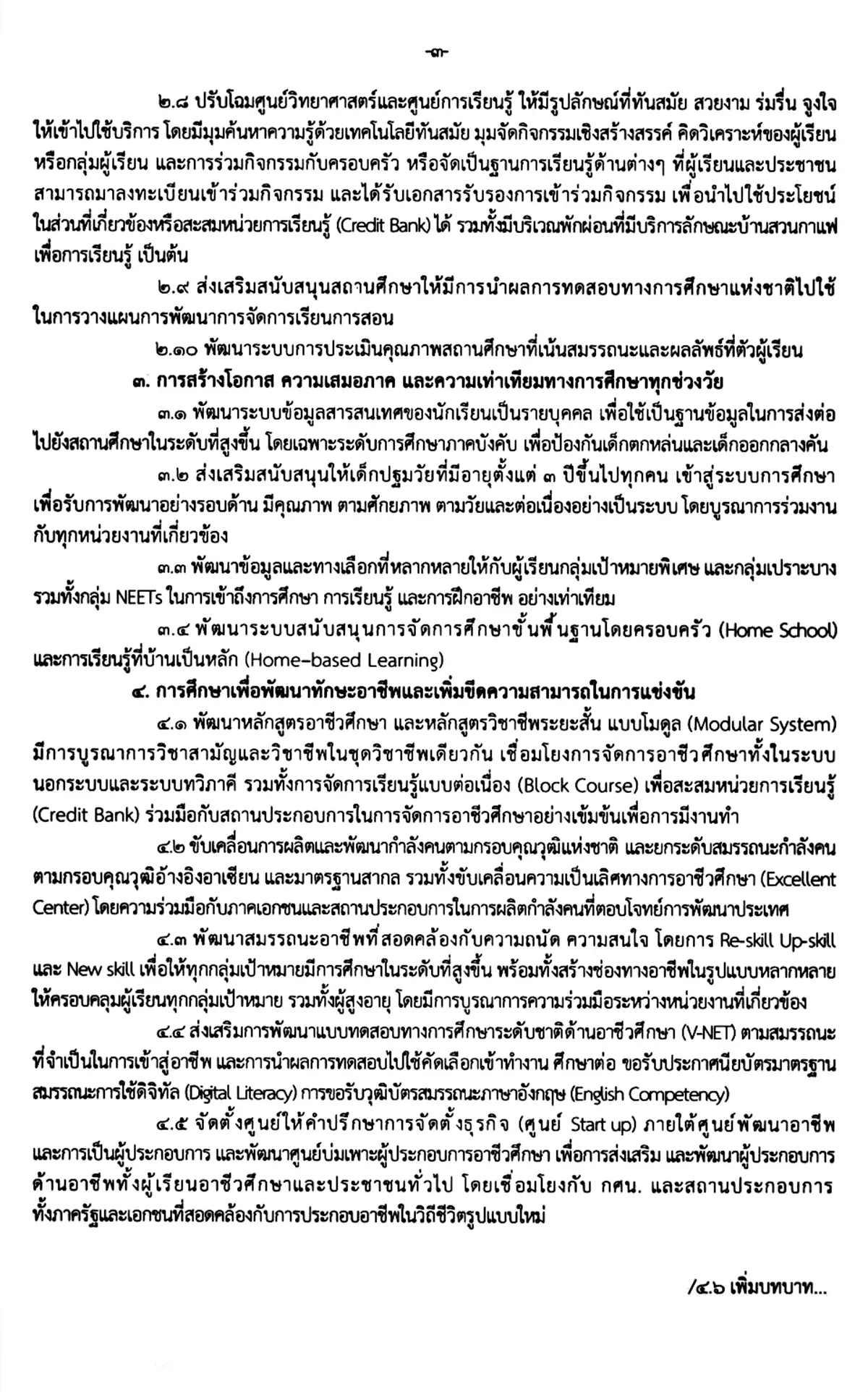  data-attachment-id=