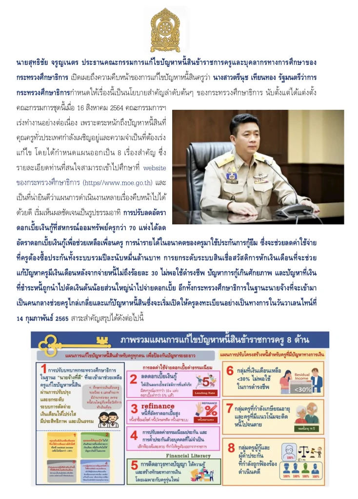  data-attachment-id=