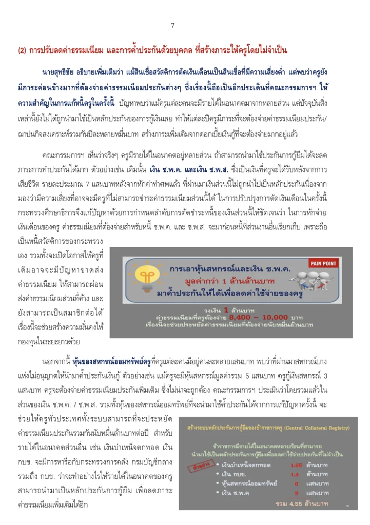  data-attachment-id=