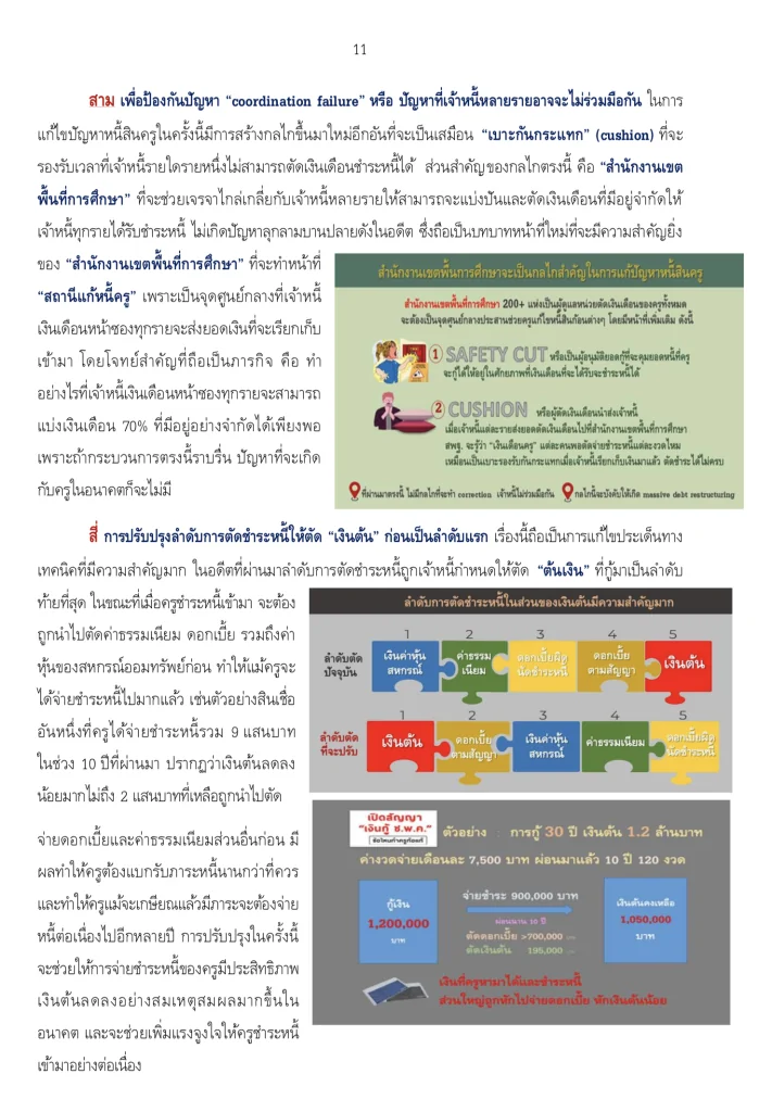  data-attachment-id=
