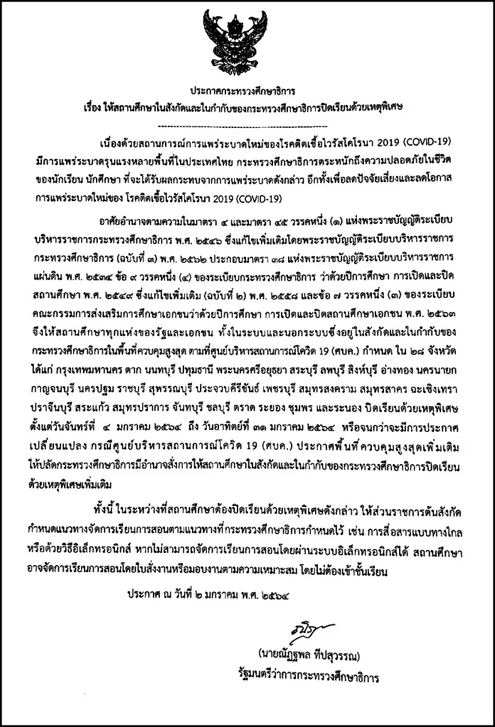  data-attachment-id=