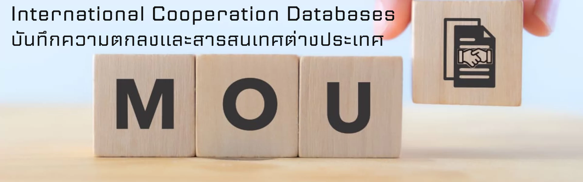 ข้อความในย่อหน้าของคุณ