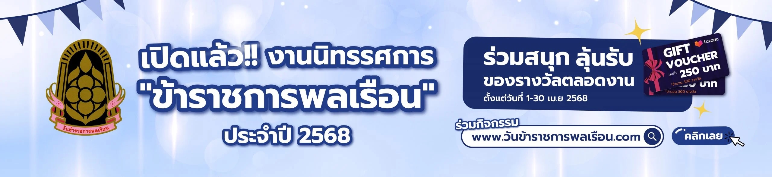 S__4661350