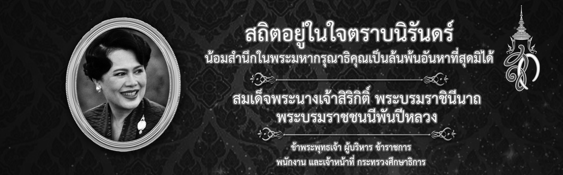 1920x600